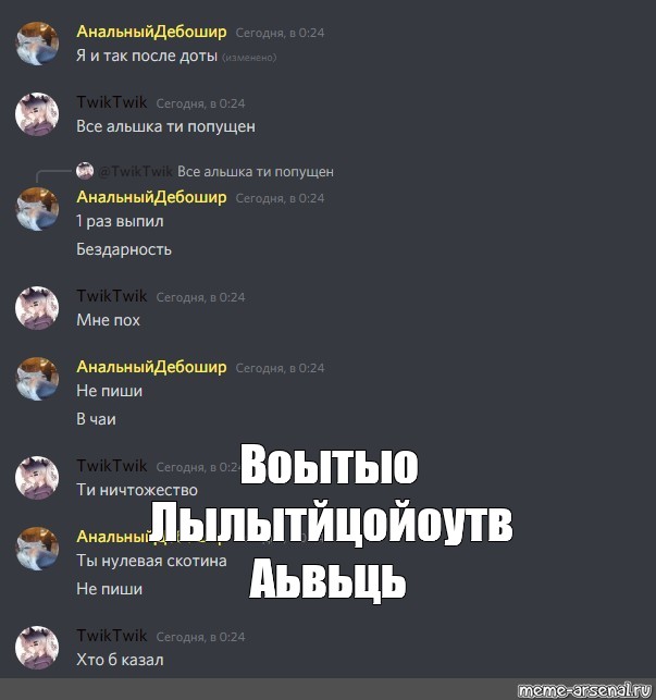 Создать мем: null