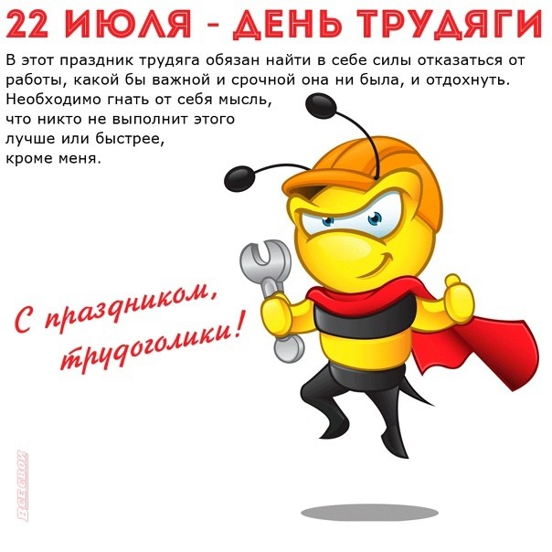 Create meme: hard worker's Day, super bee, a bee in a helmet