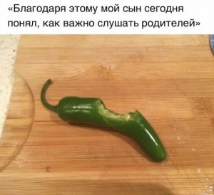 Create meme: chili