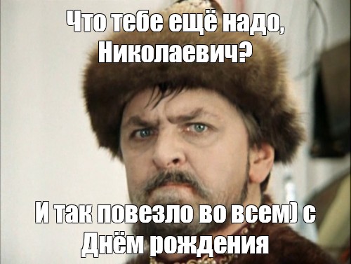 Что тебе еще надо собака. Так чего тебе ещё надо собака. Что тебе ещё надо собака Мем. Шо тебе еще надо собака. Чего же тебе надо собака.