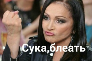 Create meme: banderovka, singer, show business