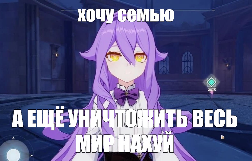 Создать мем: null