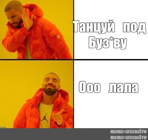 Лал сделать