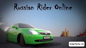 Create meme: russian rider online