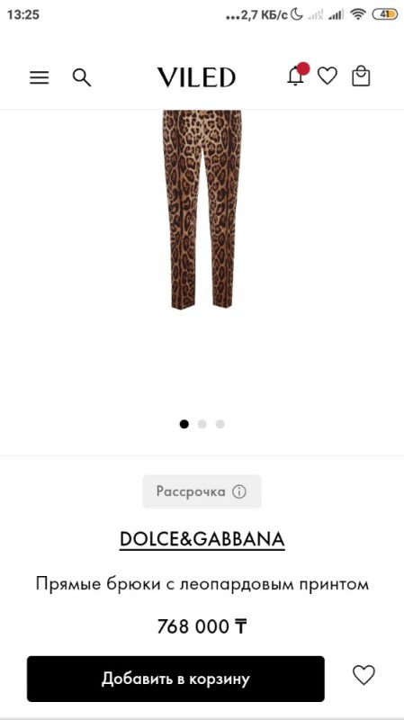 Create meme: cropped trousers with leopard print, dolce gabbana pants, leopard trousers by dolce gabbana