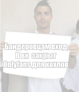 Create meme: meme Ronaldo, closed profile, profile