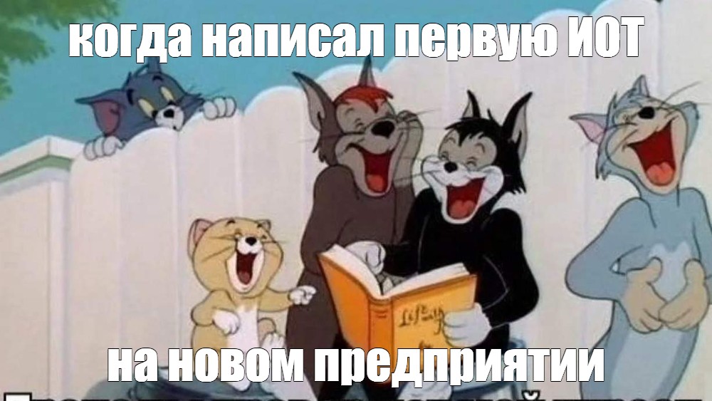 После защиты. Преподы проверяют мой диплом. Том смеется над книгой. Юмор из мультиков. Том и Джерри том смеется над книгой.