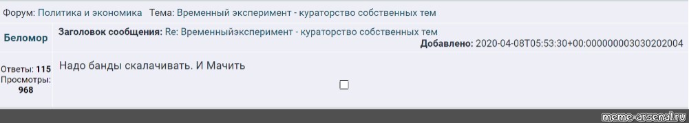 Создать мем: null