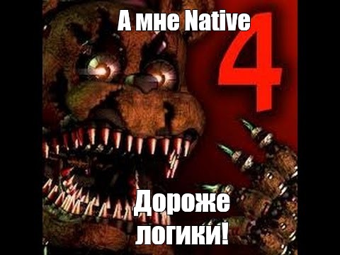 Создать мем: null