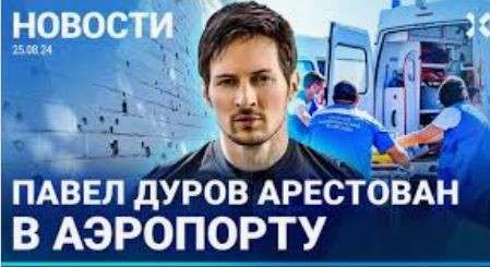 Create meme: pavel durov now, Durov , pavel durov 2021