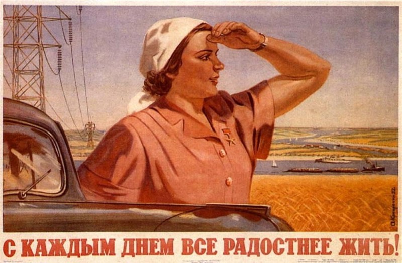 Create meme: Soviet posters, Soviet virgin land posters, collective farm worker poster