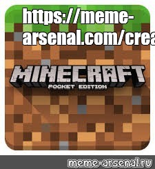 Create meme: null