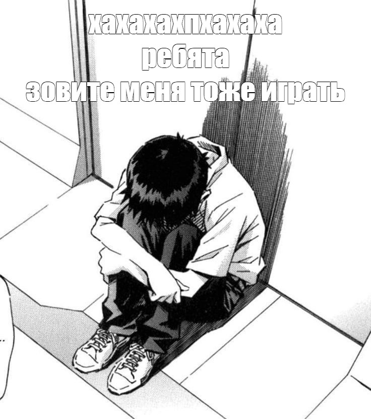 Создать мем: null