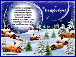 Create meme: postcard for the new year, Christmas cards, cards happy new year