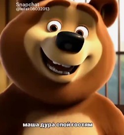 Create meme: Masha and the bear 36 series, masha and medved, bears from the cartoon