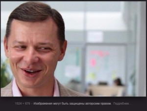 Create meme: laughter, Vladislav Lyashko, Lyashko