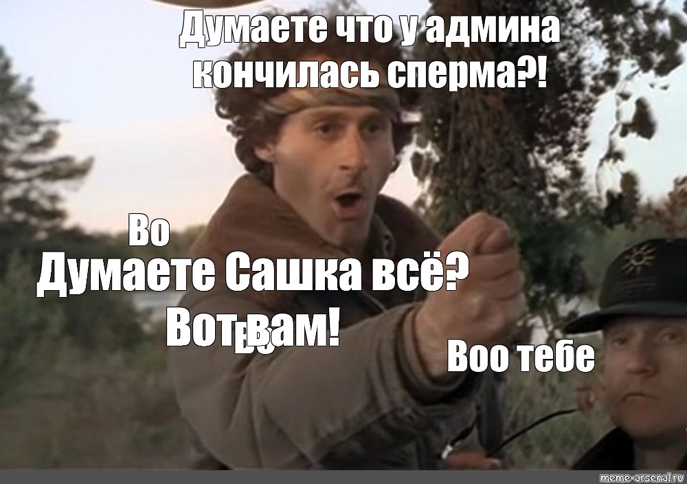 Сделай левой