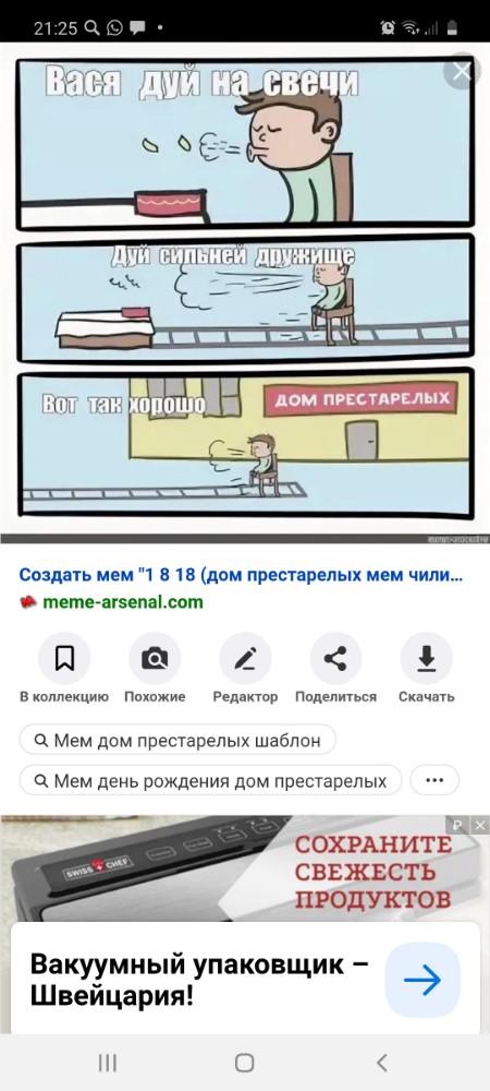 Дом престарелых смешные картинки