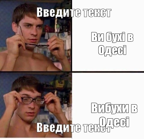 Создать мем: null