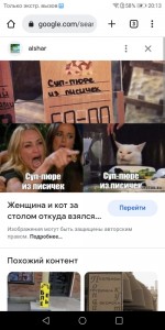 Создать мем: мемы с котом и девушками, мем с котом за столом, мемы с котами