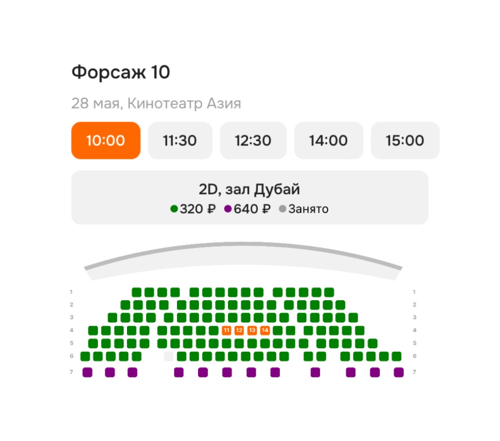 Кинотеатр Тополь. Тополь кинотеатр Иваново. 7д кинотеатр Иваново Тополь.