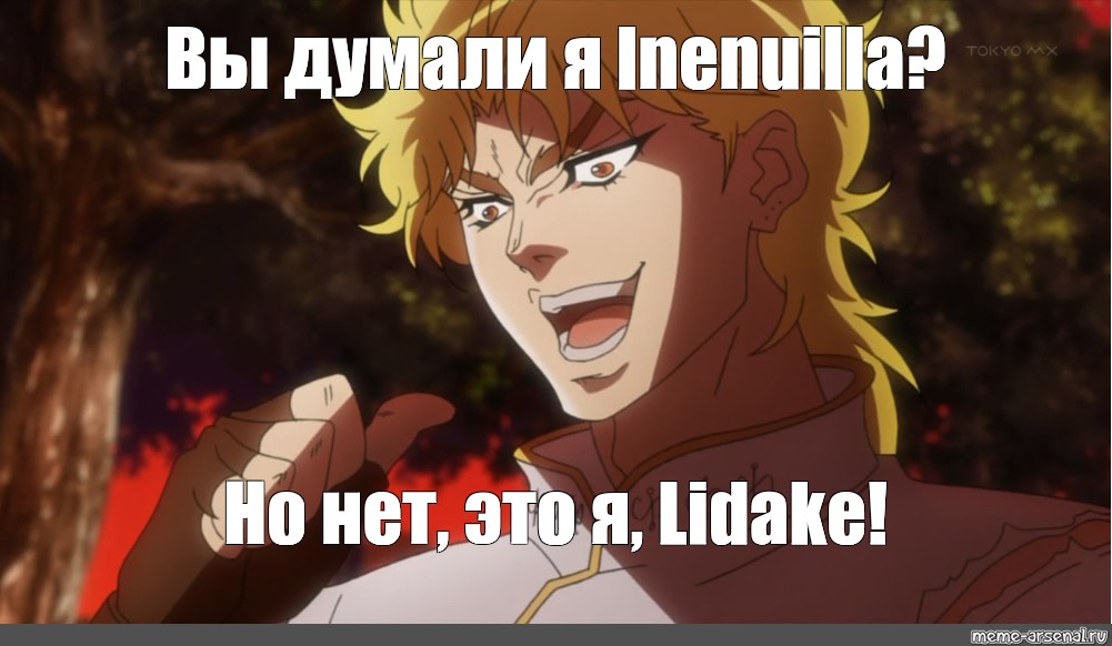 Установить dio