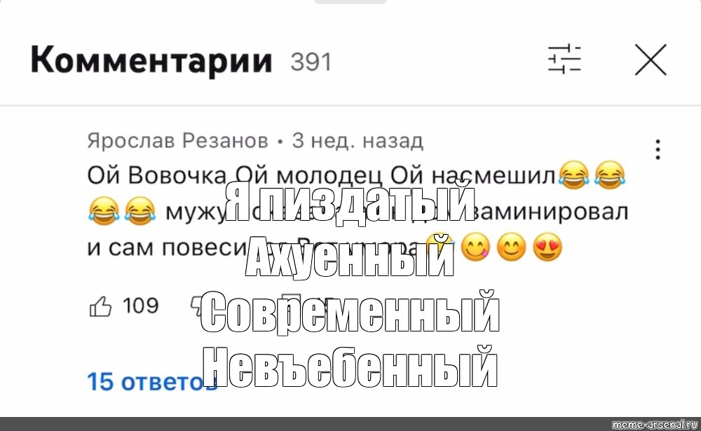 Создать мем: null