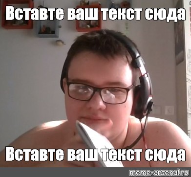 Сюда текст