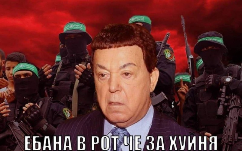 Create meme: Joseph Kobzon , People 's Artist of the USSR, Russian singers 