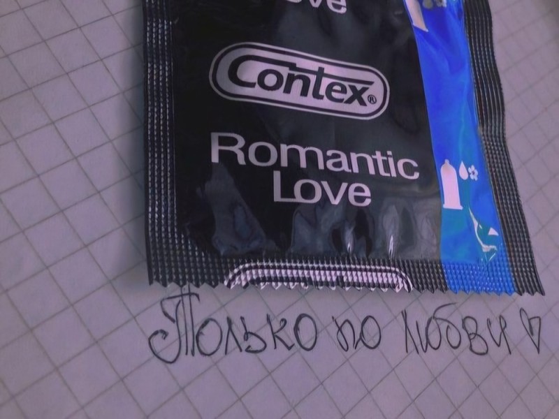 Create meme: condom contex romantic love flavored, condoms of the context (contex) extra sensation, contex romantic flavored condoms