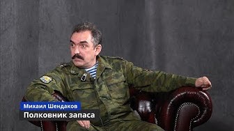 Создать мем: михаил шендаков полковник последние, шендаков, полковник шендаков