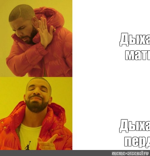 Дыхание маткой фото