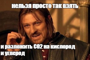 Нельзя просто так