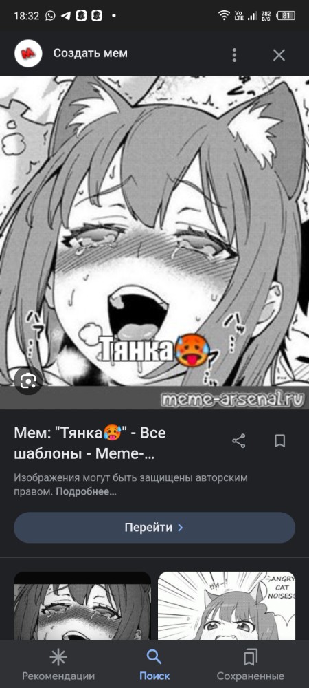 Create Meme Neko Ahegao Ahegao Face Ahahaa Anime Pictures Meme Arsenal Com