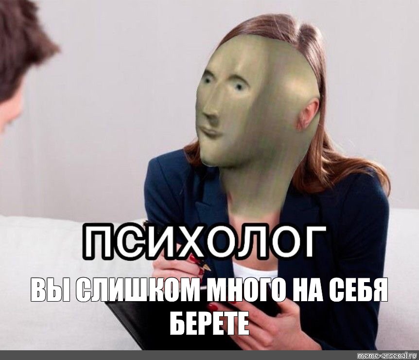 Создать мем: null