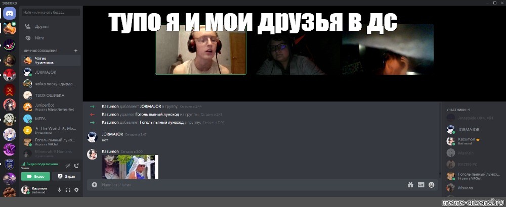 Создать мем: null