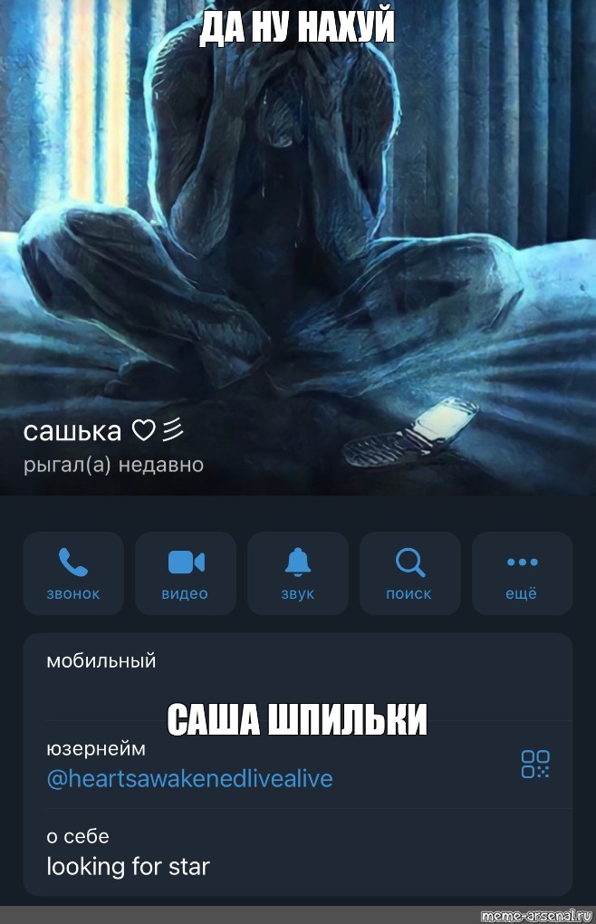 Создать мем: null