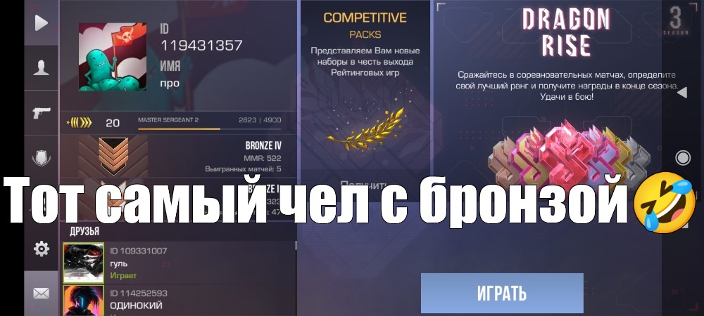 Создать мем: null