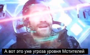 Создать мем: а вот это угроза уровня мстителей, Кадр из фильма, meme