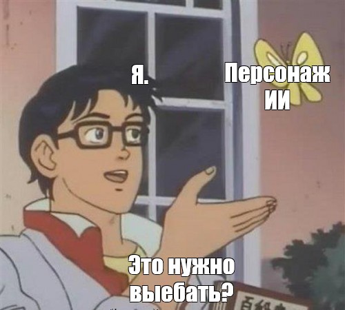 Создать мем: null