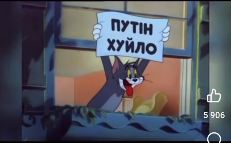 Create meme: Tom and Jerry , tom and jerry inscription, the trick 