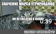 Создать мем: null