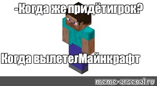 Создать мем: null