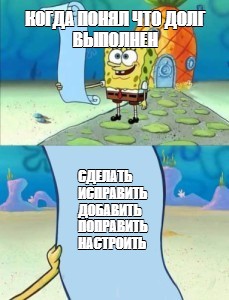 Создать мем: null