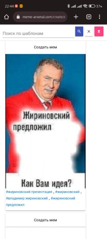 Create meme: zhirinovsky proposed a meme, Vladimir zhirinovsky proposed a meme, zhirinovsky proposed a meme template