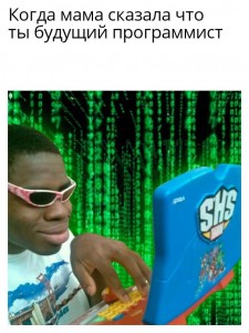 Create meme: meme hacker, dank memes, dank meme