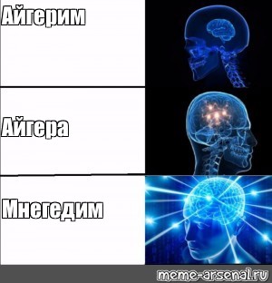 Создать мем: null