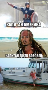 Create meme: Jack Sparrow 2, johnny Depp Jack Sparrow, johnny Depp captain Jack Sparrow