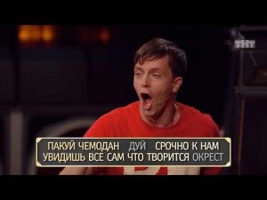 Create meme: Studio Union Dima pozov and Arseniy Popov, Studio Union shastun Anton and Sergey Matvienko, improvisation with Sergey Lazarev