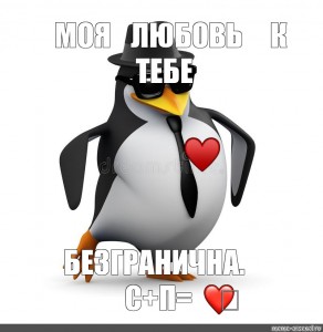 Кавасаки пингвин мем. Мемы с пингвином. Пингвин Каламбурист. Мемас про пингвинов. Пингвин с пистолетом Мем.